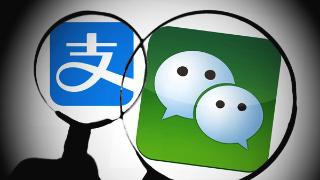 微信