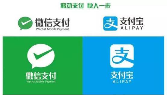 微信