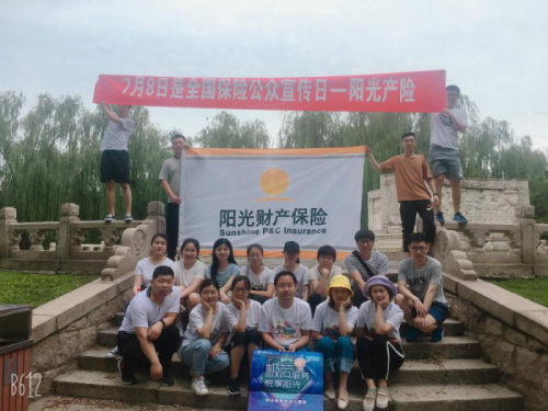 阳光产险
