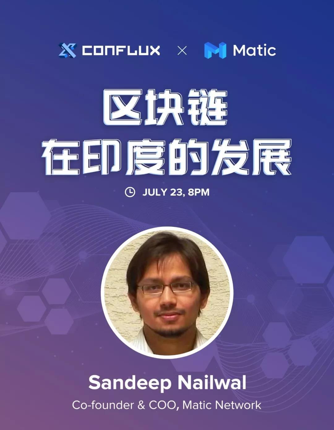 区块链