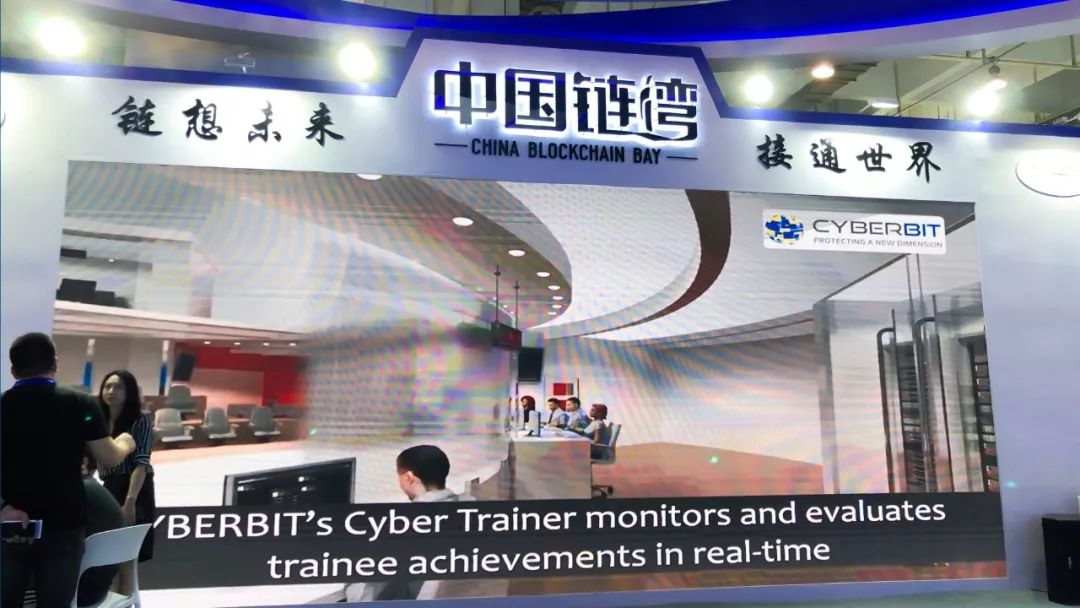区块链