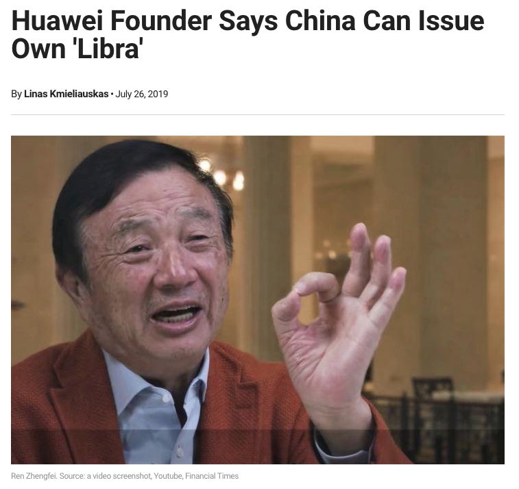 任正非