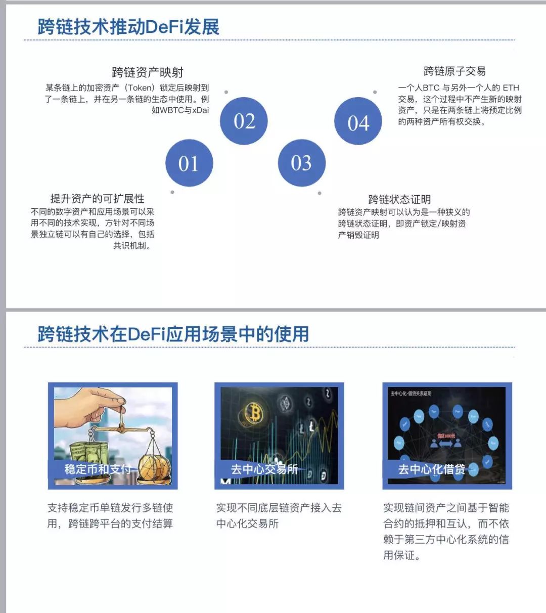孟岩