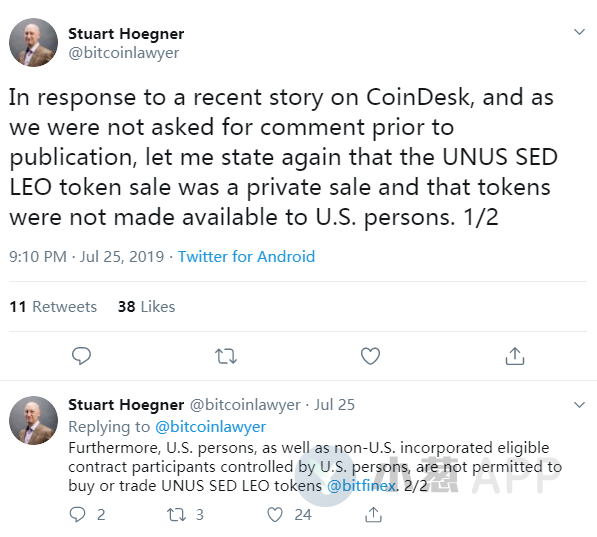 Tether