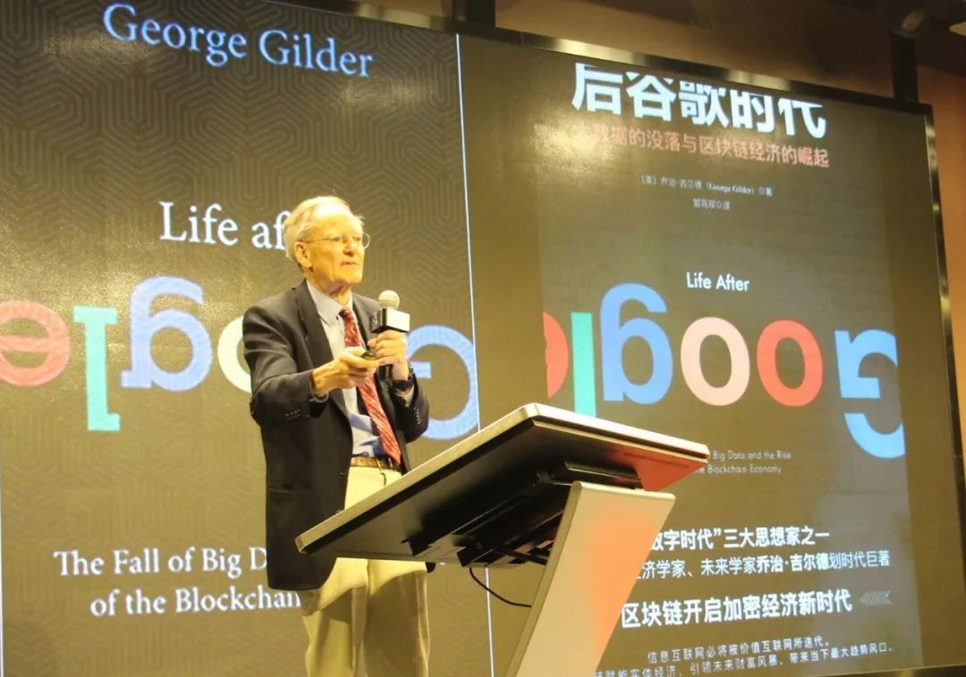 DigiMarket
