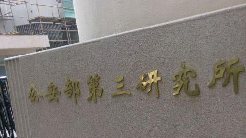 信息管理