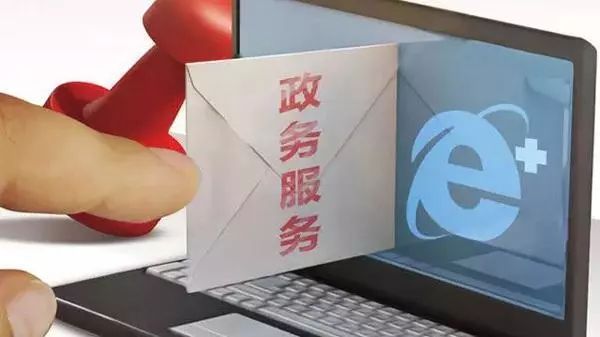 信息管理