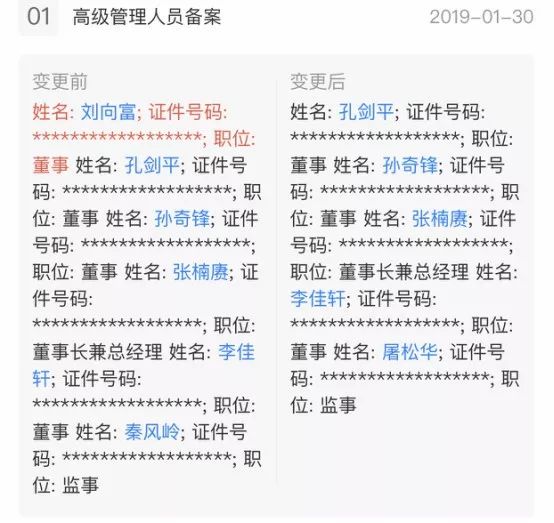 嘉楠耘智