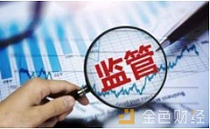 监管会