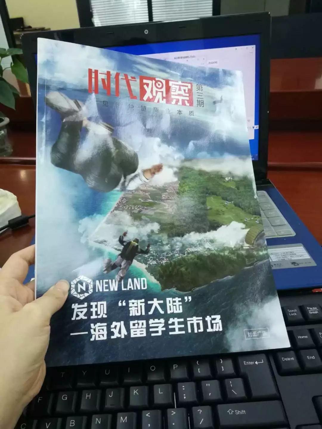 区块链