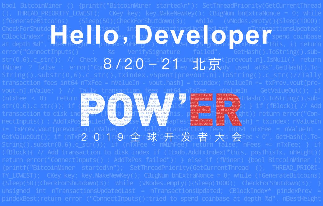 POWER北京