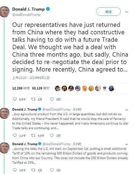 关税