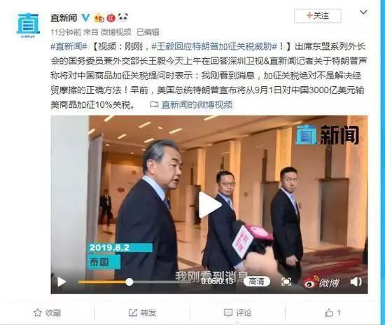 关税