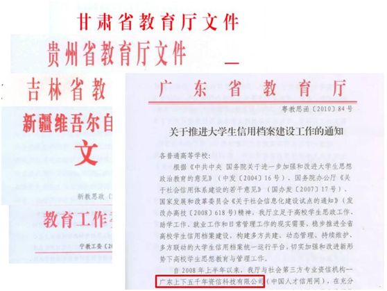 区块链
