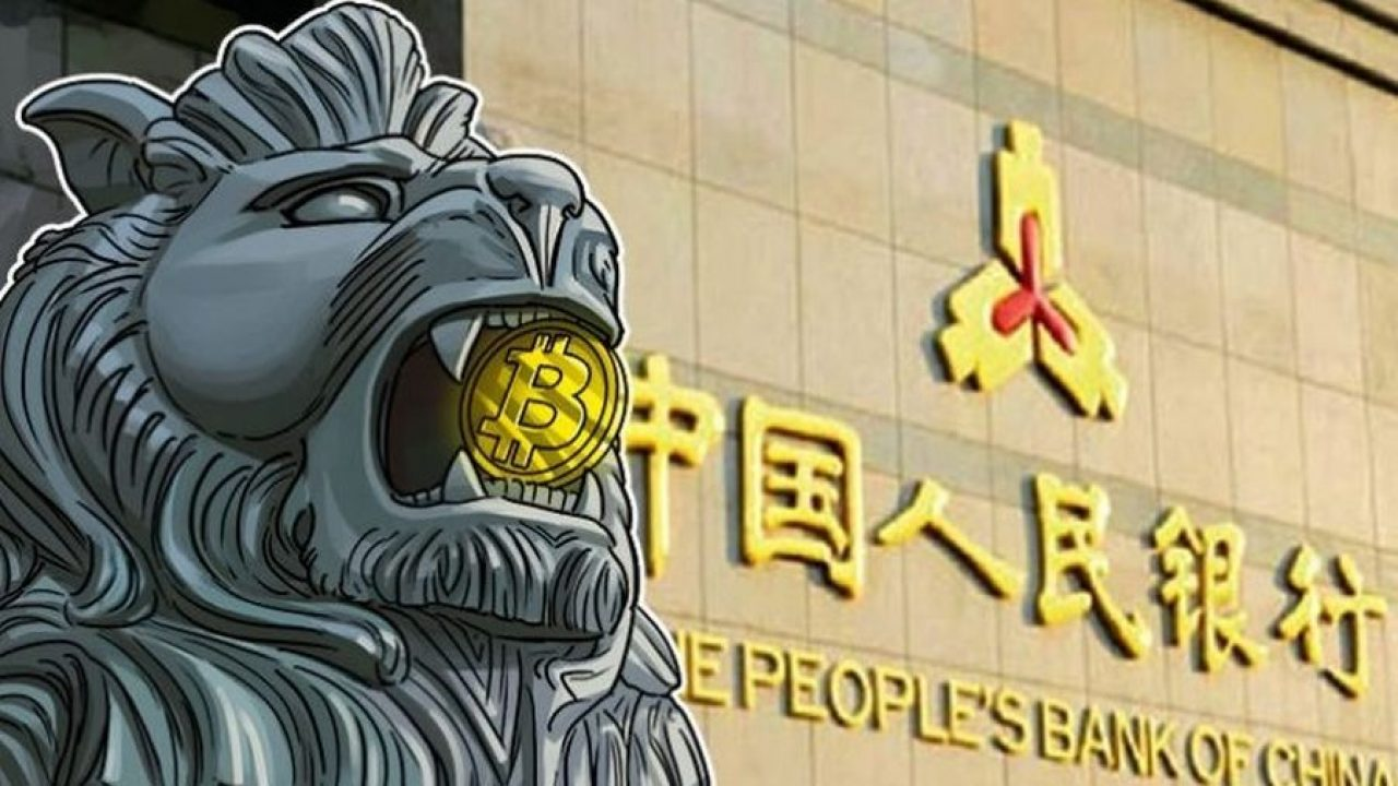 央行