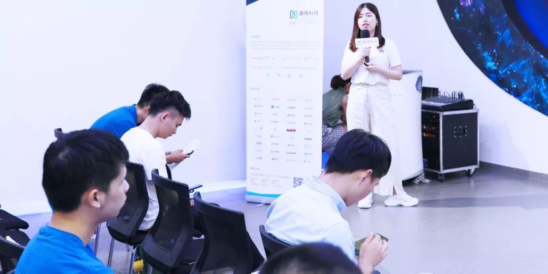 技术沙龙