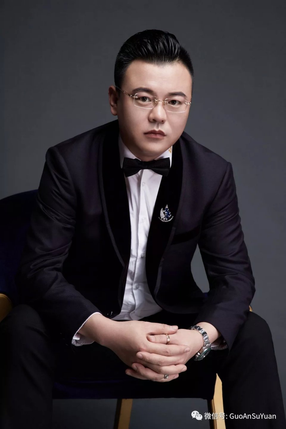 溯源