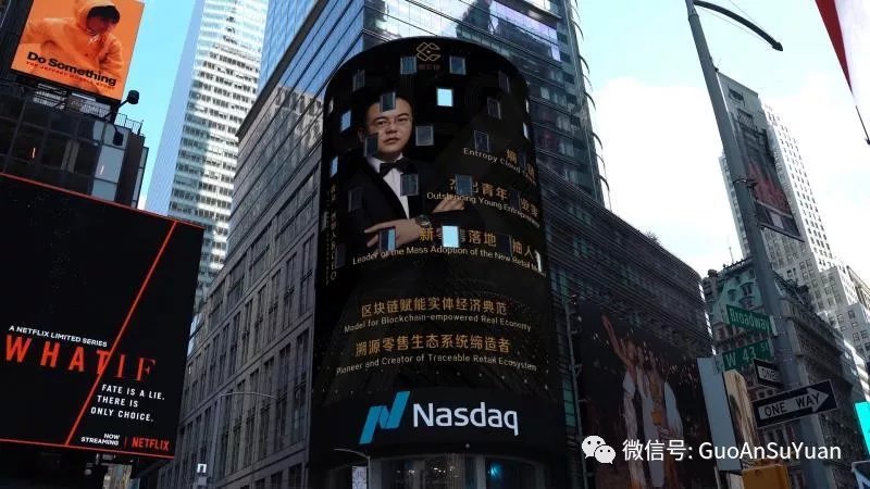 溯源