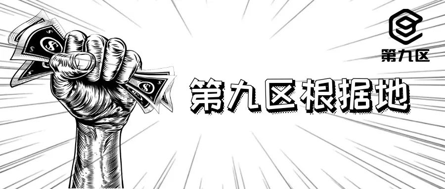 比特币