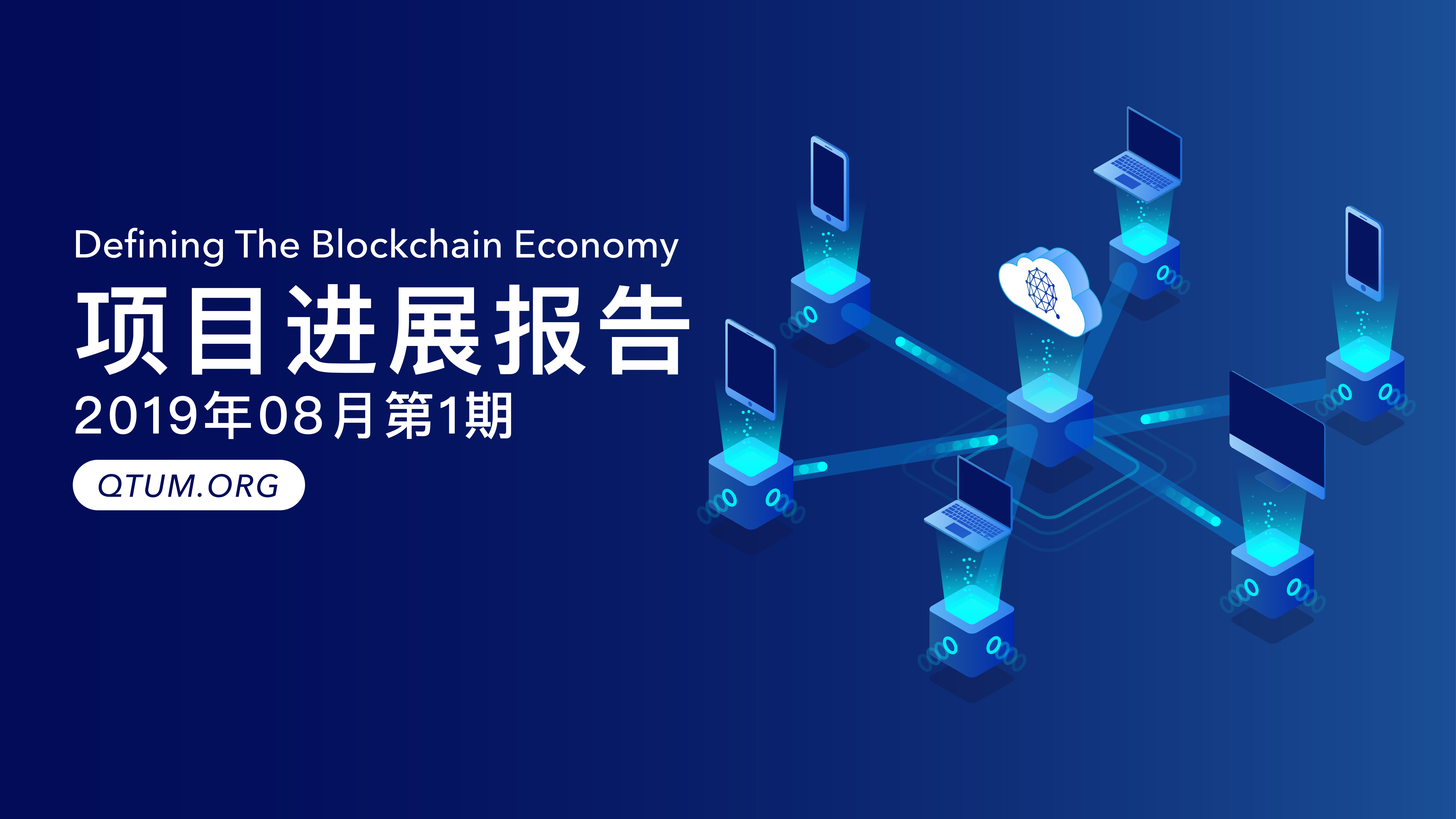 周报