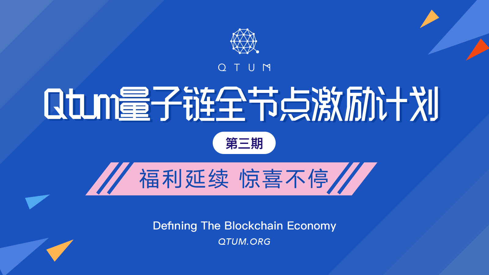 周报