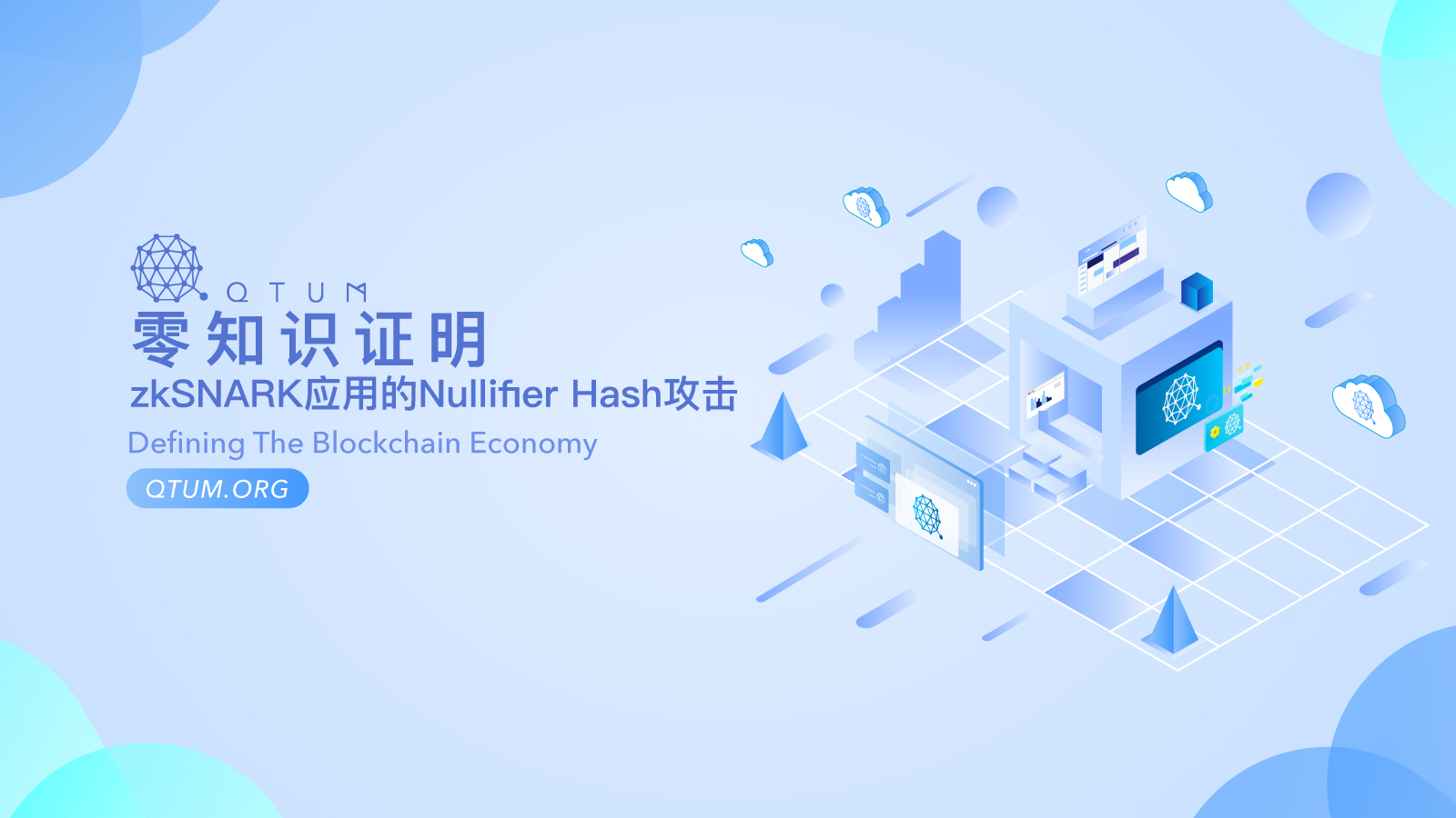 周报
