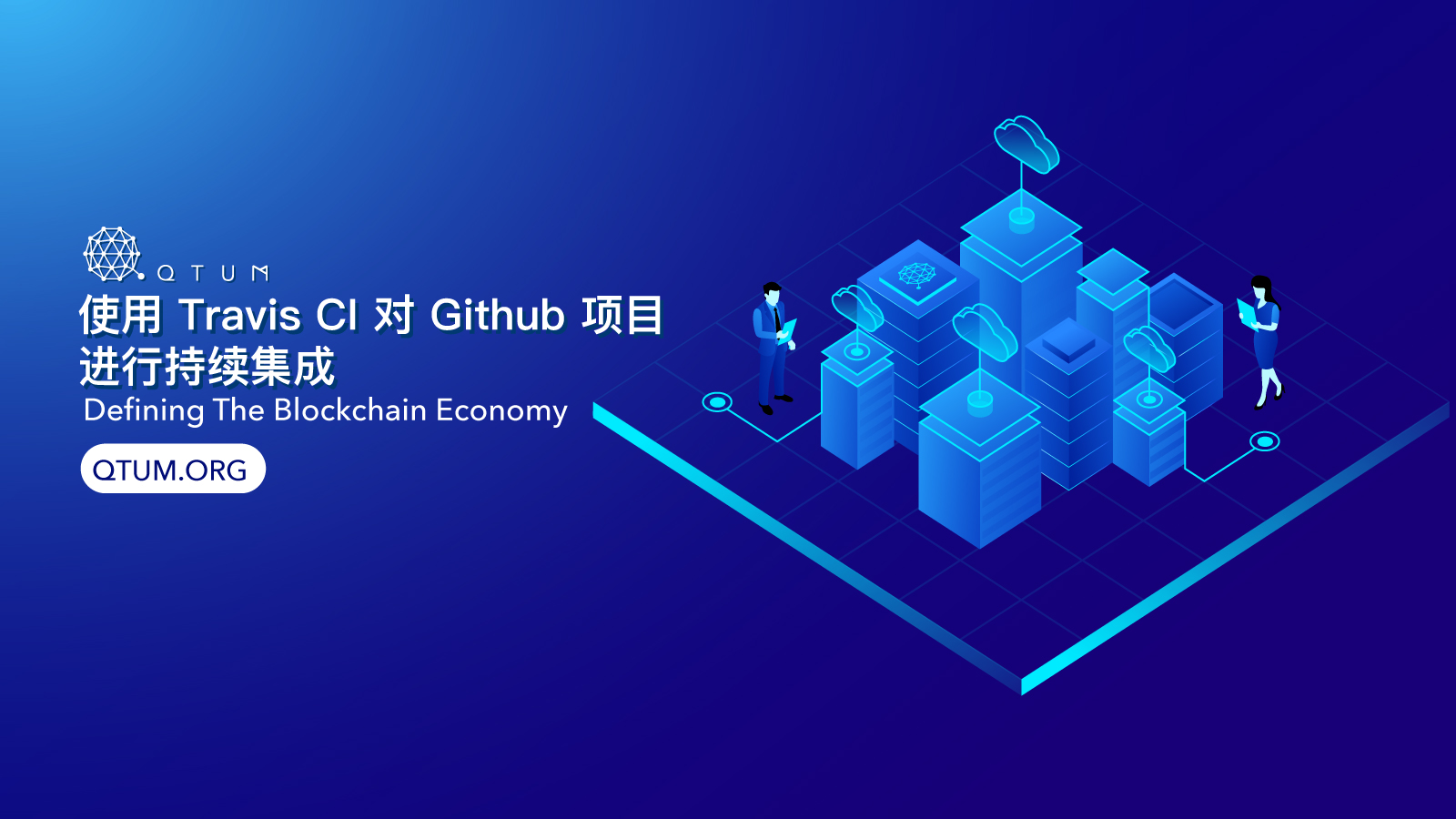 周报
