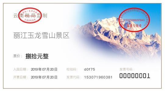 区块链