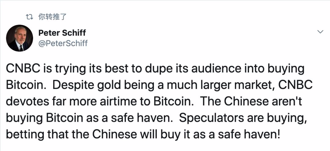 比特币