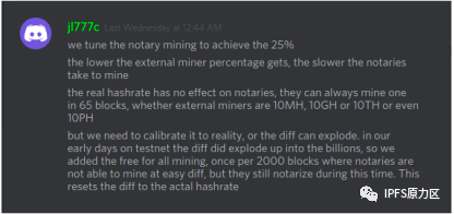 IPFS