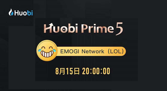 火币Prime
