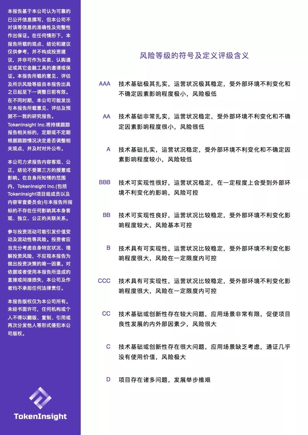 EOSC