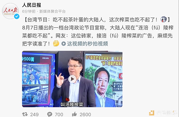 比特币