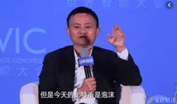 比特币