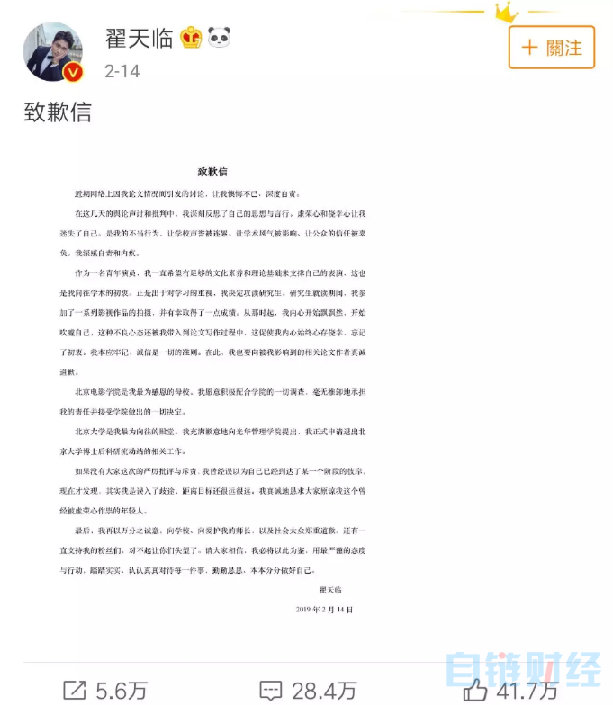 区块链