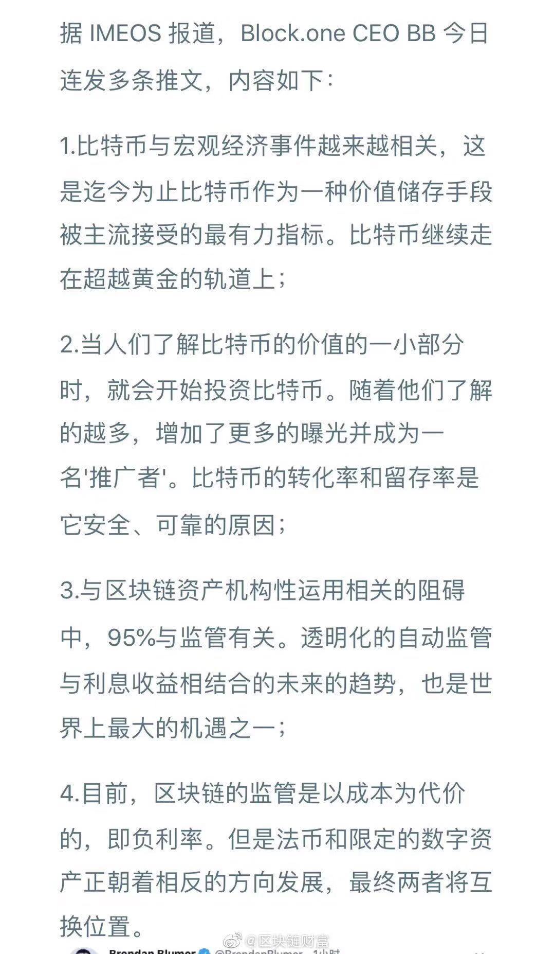 全力唱多