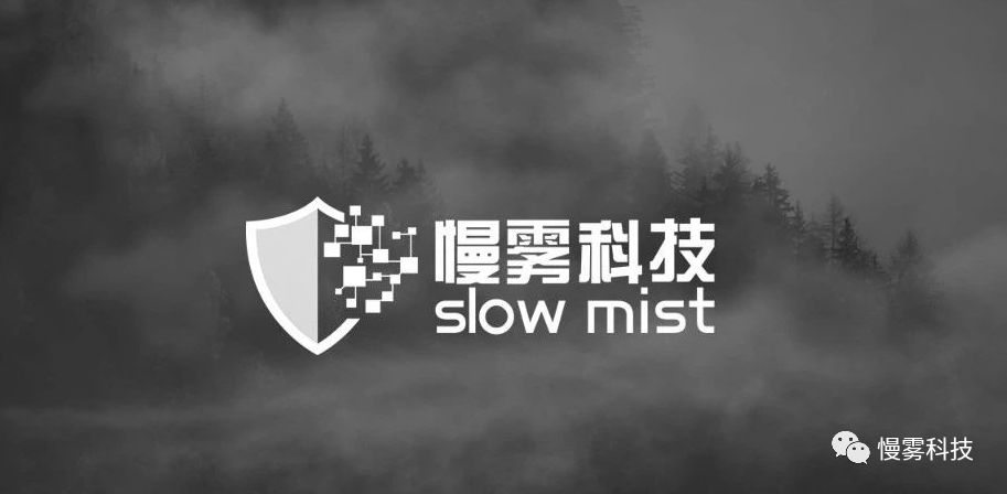 安全联防