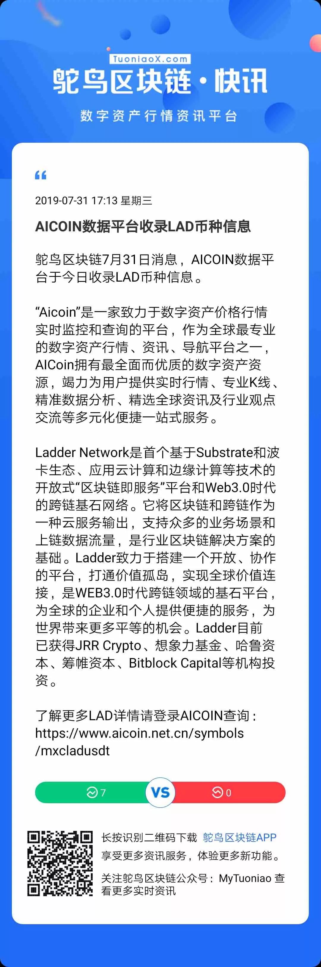 区块链