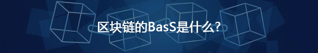 区块链