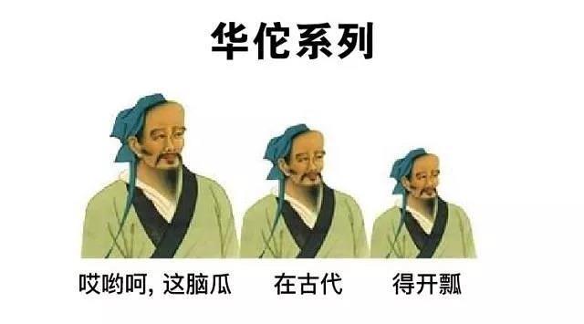 搞笑