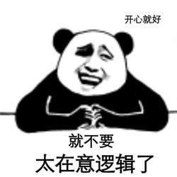 搞笑