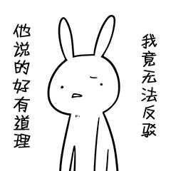 搞笑