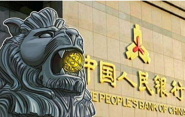 央行