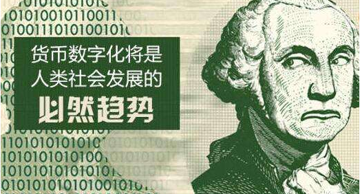 央行