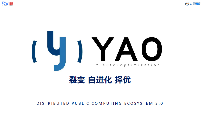 火星开发者大会
