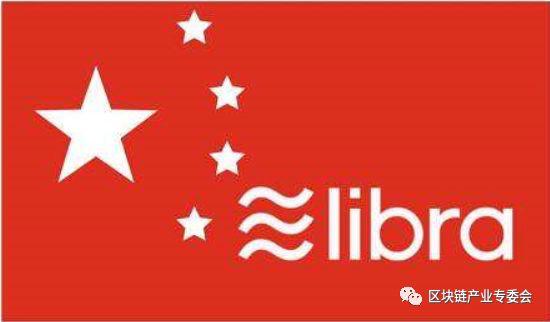 区块链技术