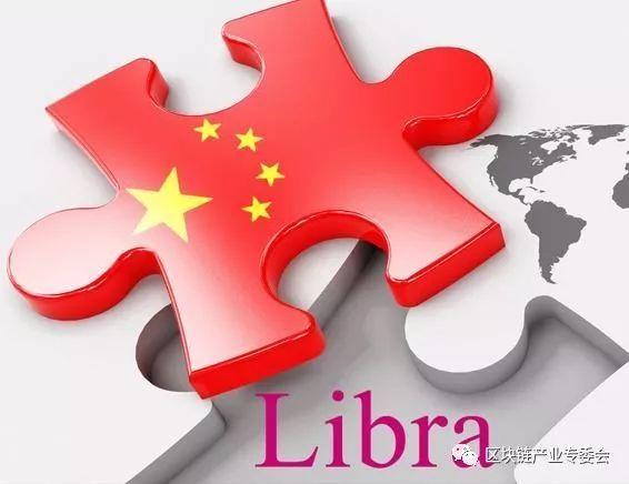 区块链技术