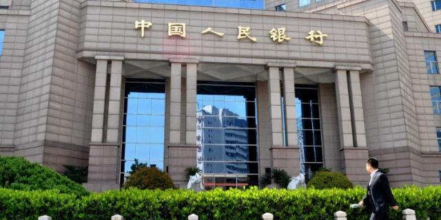 央行数字货币