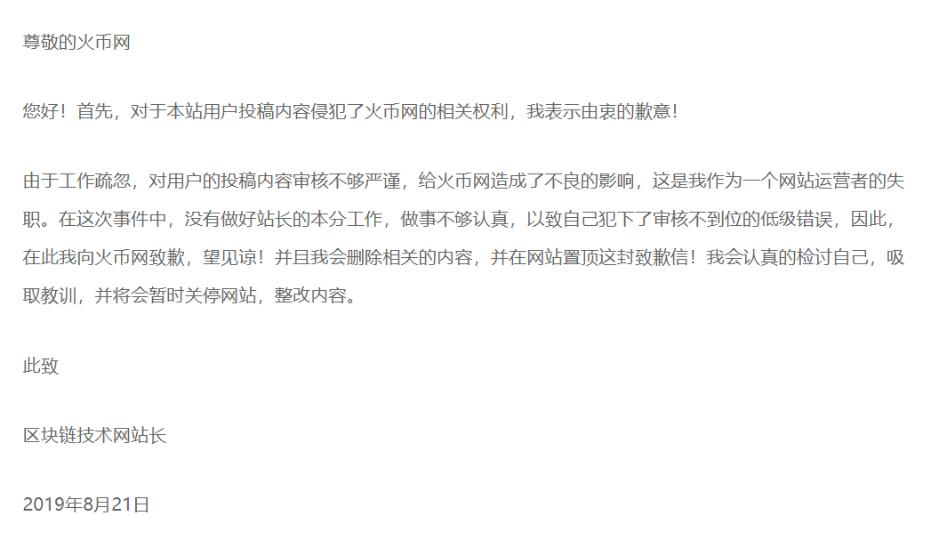 比特币