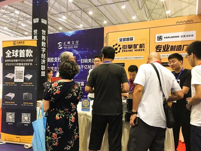数字经济